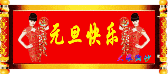 3882c1d5cc640f17a745400c28aea30f.gif 3882c1d5cc640f17a745400c28aea30f.gif