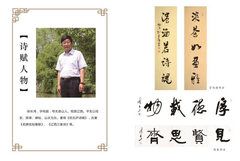 华美诗赋采2.jpg 华美诗赋采2.jpg