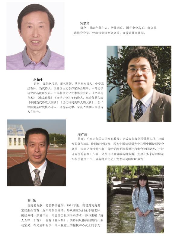 华美诗赋彩4.jpg 华美诗赋彩4.jpg