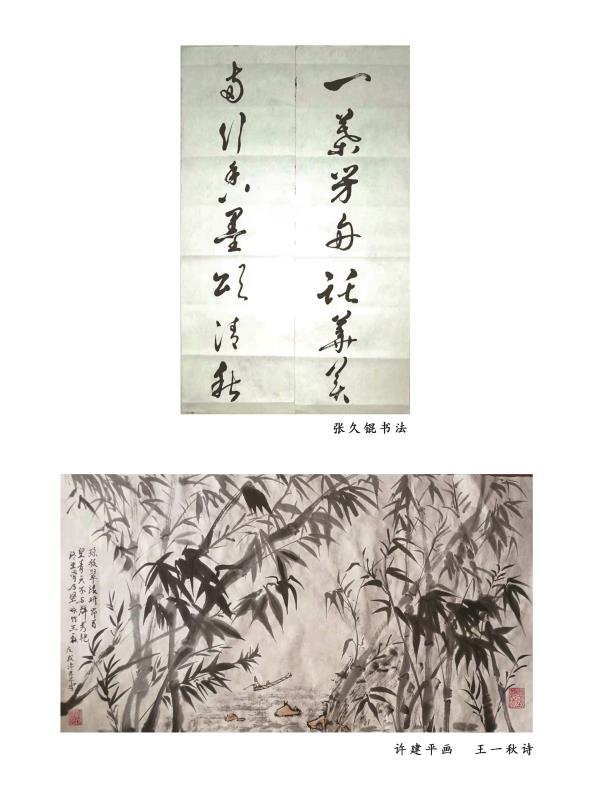 华美诗赋彩6.jpg 华美诗赋彩6.jpg