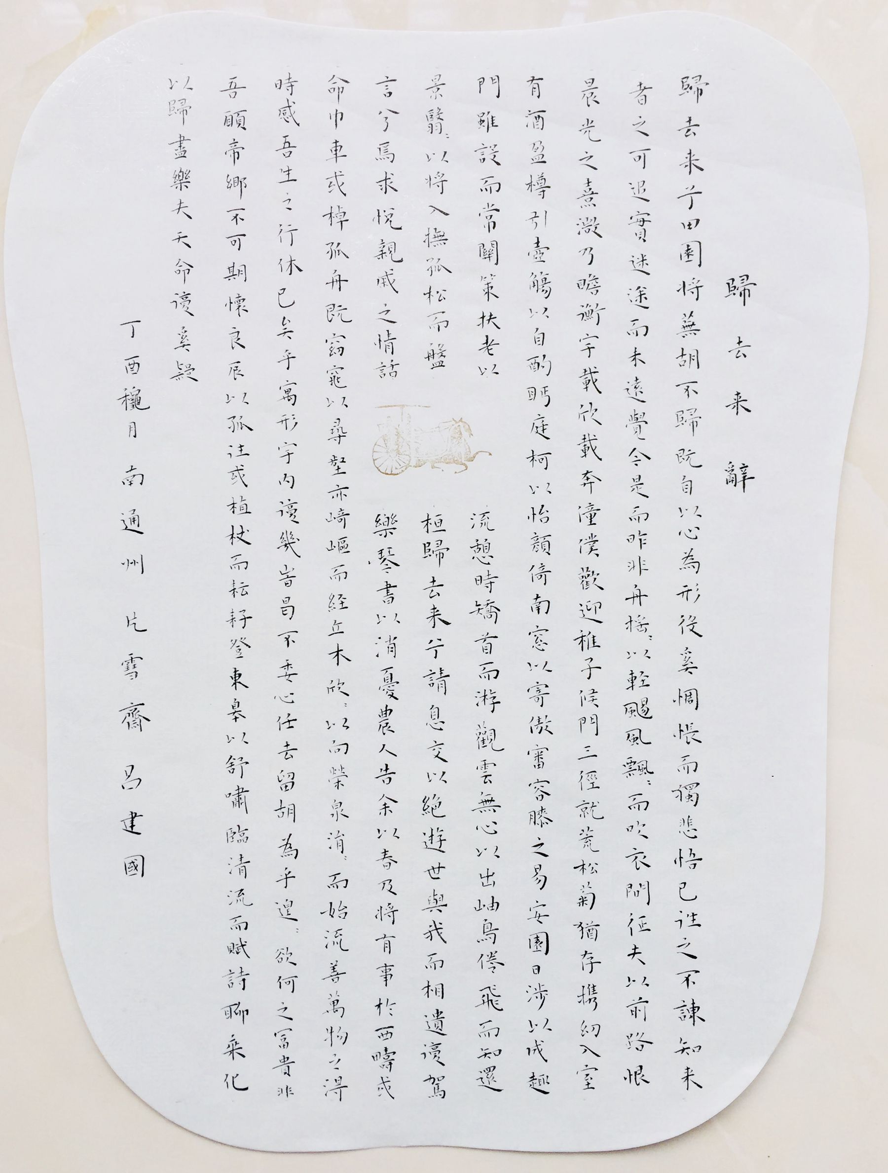 微信图片_20171219143641_副本.jpg
