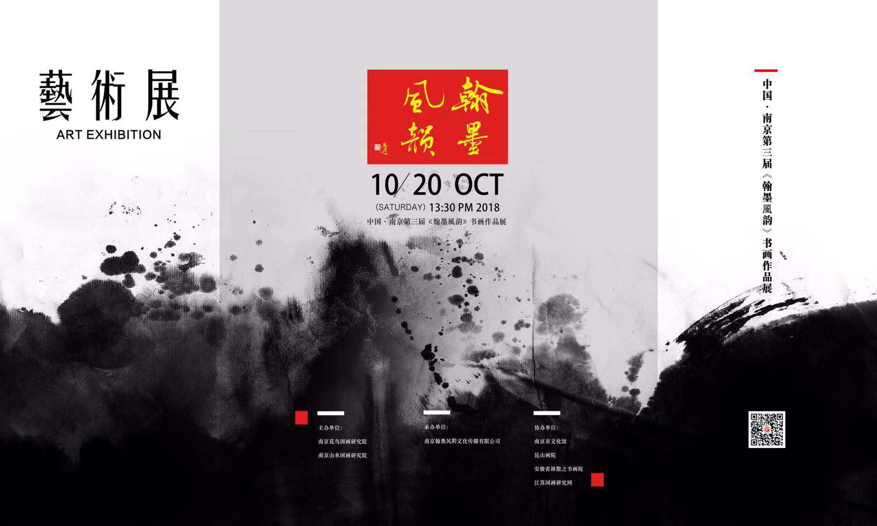 微信图片_20181114091415.jpg