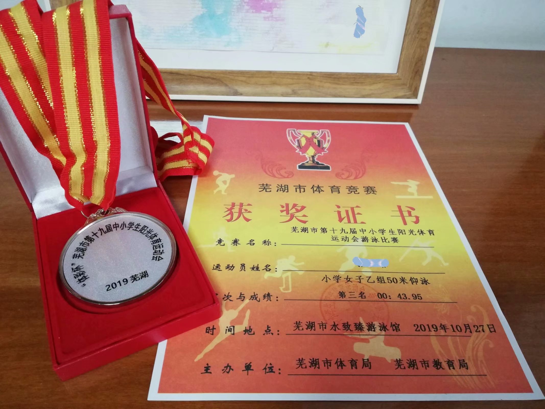 奖牌2.jpg 奖牌2.jpg