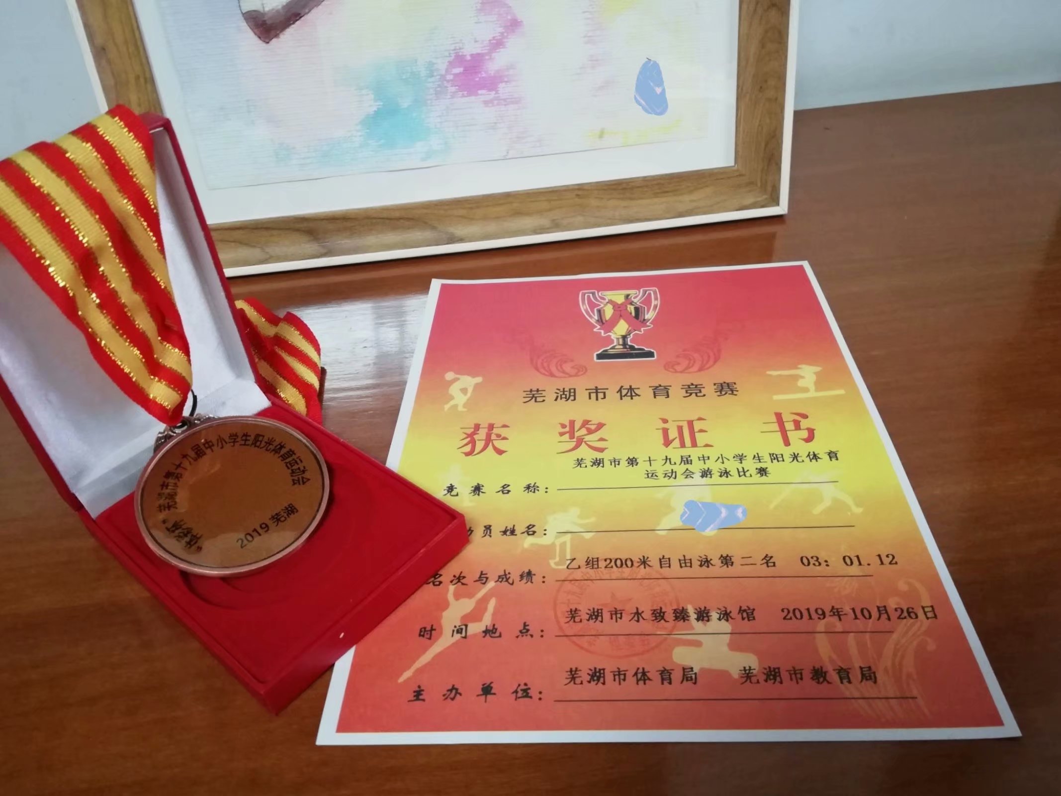 奖牌3.jpg 奖牌3.jpg