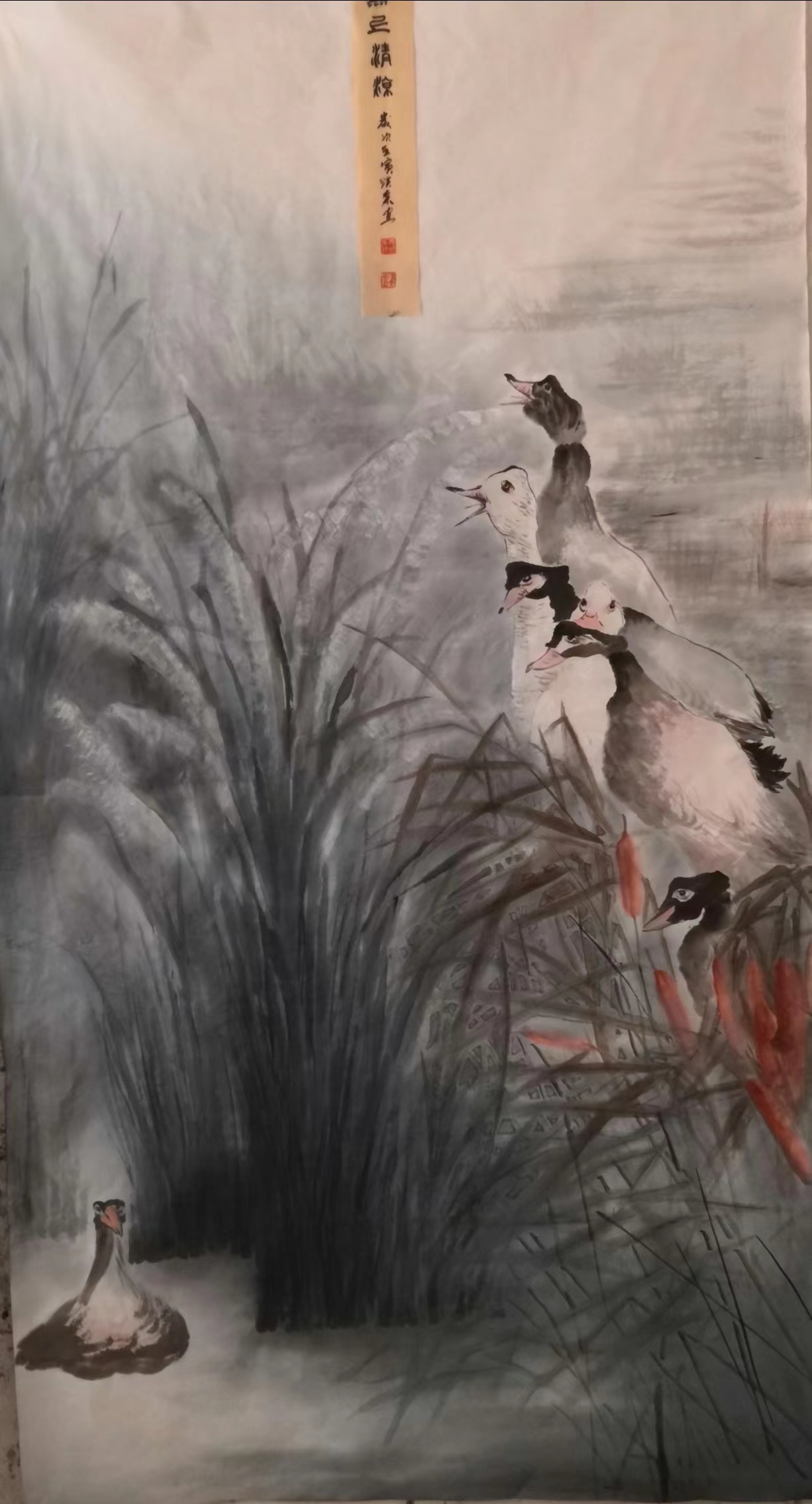無上清涼