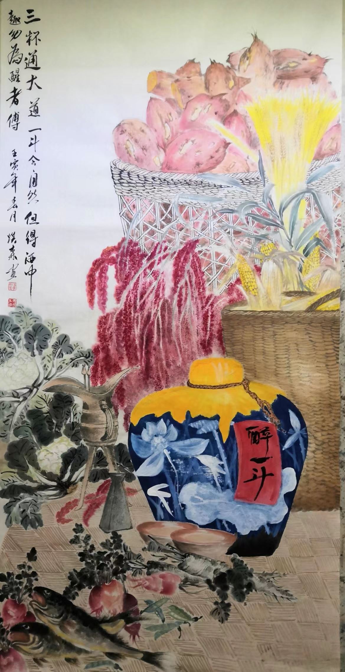 醉美時代