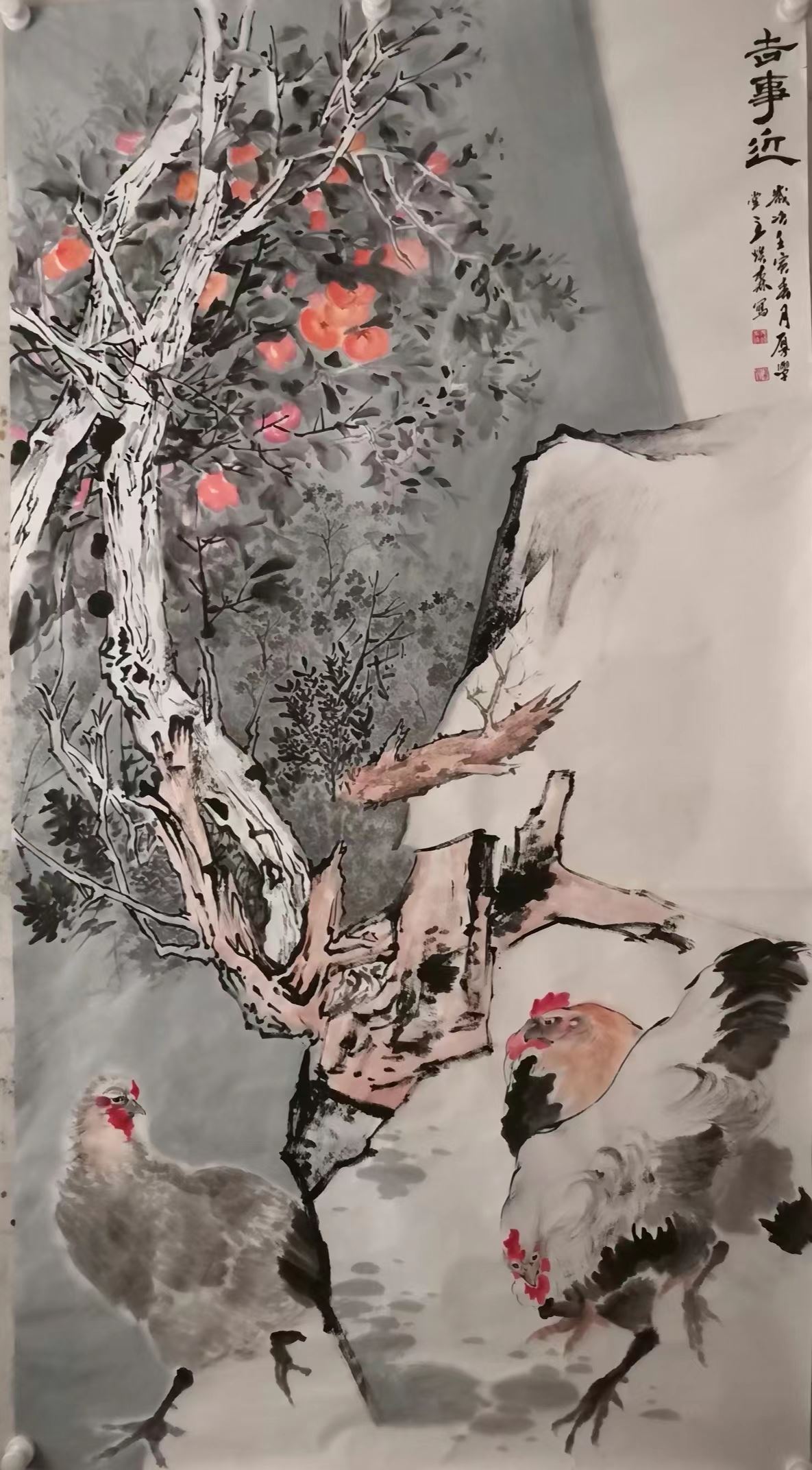 吉事近