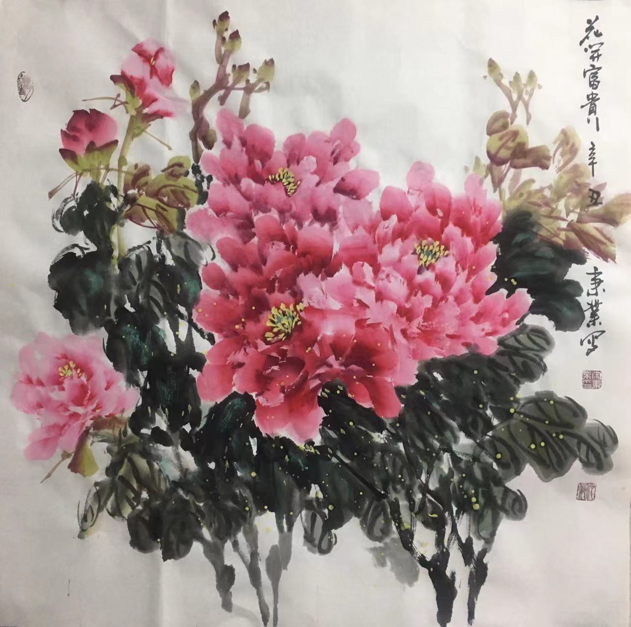 宋秉業繪畫欣賞